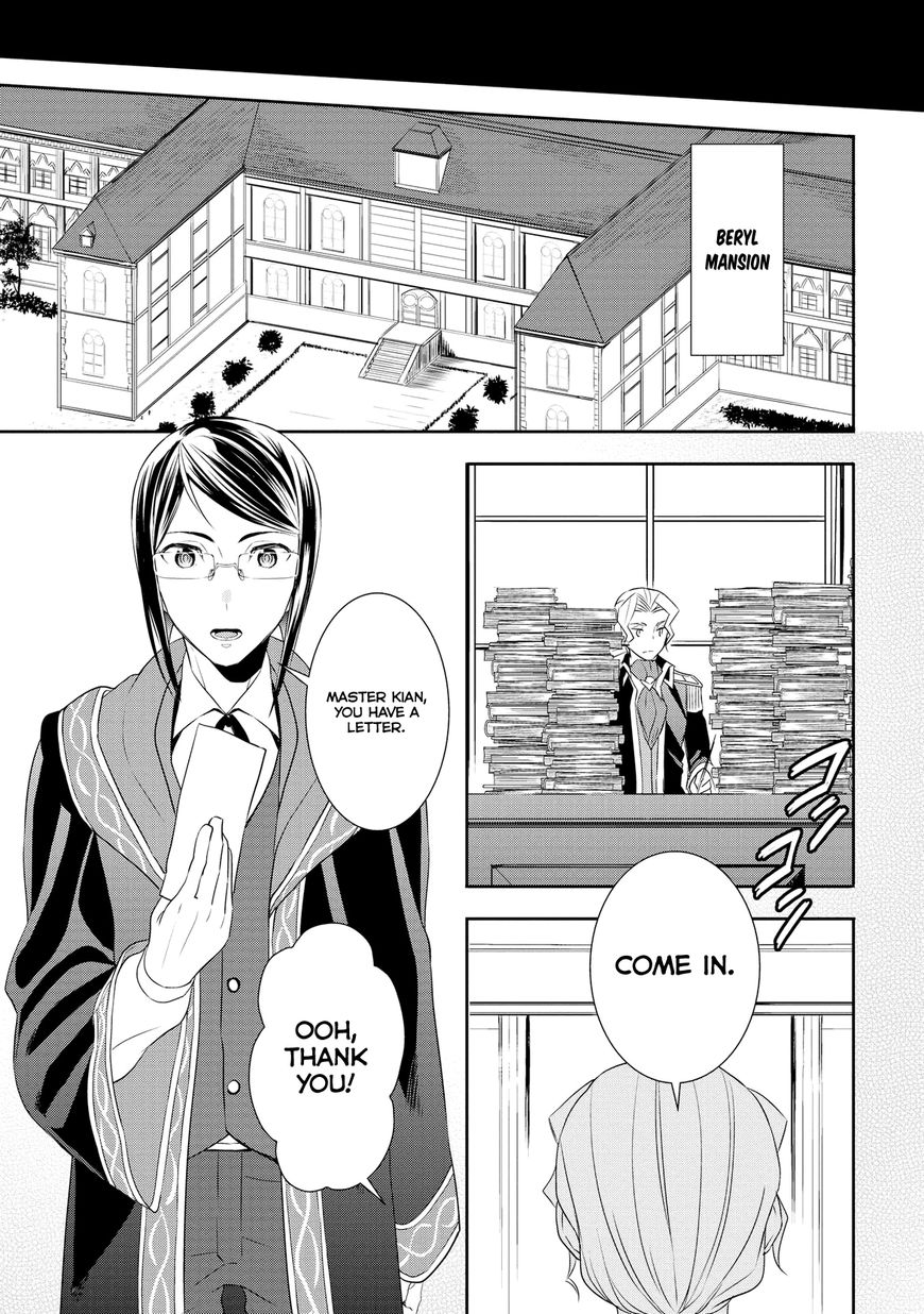 Tensei Shichattayo (Iya, Gomen) Chapter 15 10